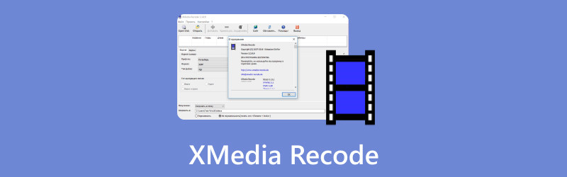 XMedia 녹음