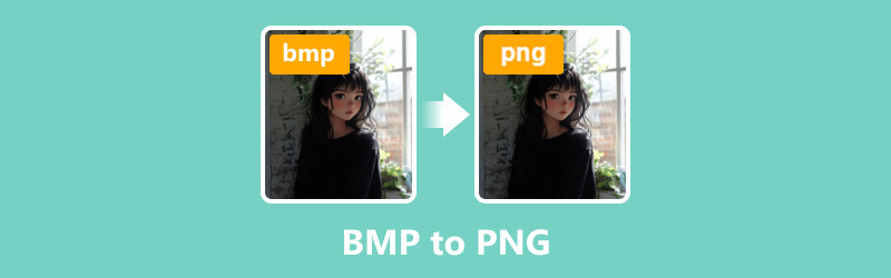 BMP 轉 PNG